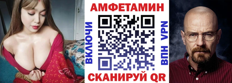 АМФЕТАМИН 97%  Нижняя Тура 