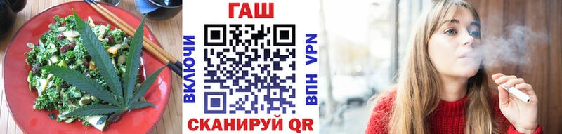 Еда ТГК марихуана  Нижняя Тура 