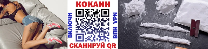 Cocaine Боливия  блэк спрут ONION  Нижняя Тура 
