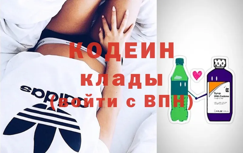 кракен вход  Нижняя Тура  Codein Purple Drank  наркошоп 