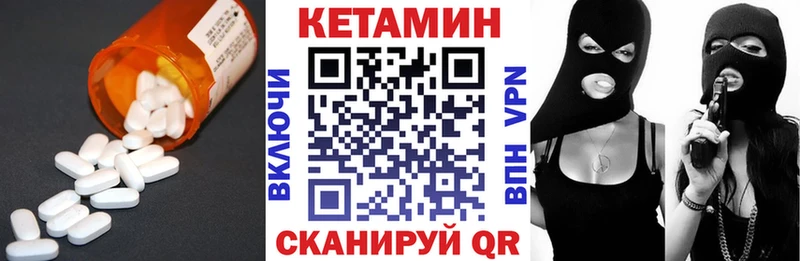 КЕТАМИН ketamine цена наркотик Нижняя Тура