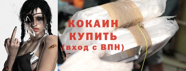 мяу мяу мука Нефтекумск