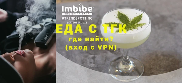 мяу мяу мука Нефтекумск