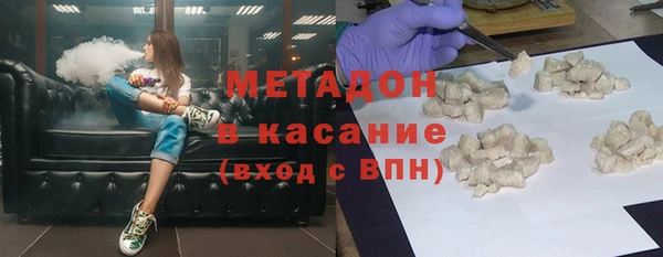 мяу мяу мука Нефтекумск