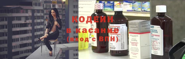мяу мяу мука Нефтекумск