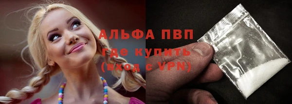 мяу мяу мука Нефтекумск