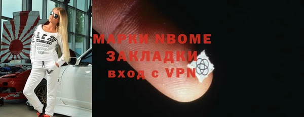 мяу мяу мука Нефтекумск