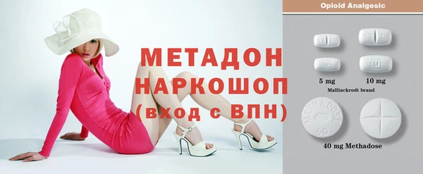 мяу мяу мука Нефтекумск