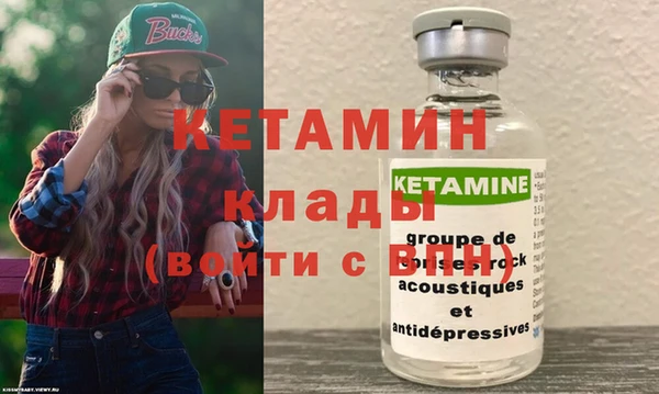 марки nbome Навашино