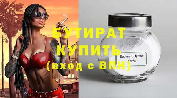 а пвп мука Надым