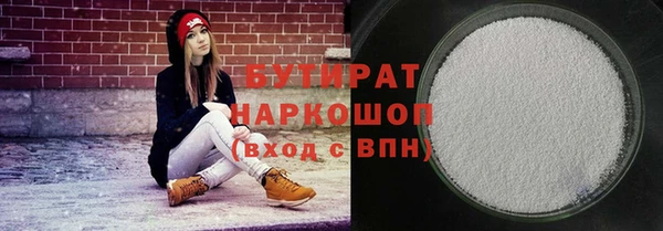 хмурый Нефтегорск