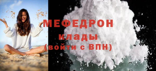 хмурый Нефтегорск