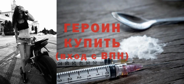 мяу мяу мука Нефтекумск