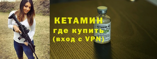 мяу мяу мука Нефтекумск