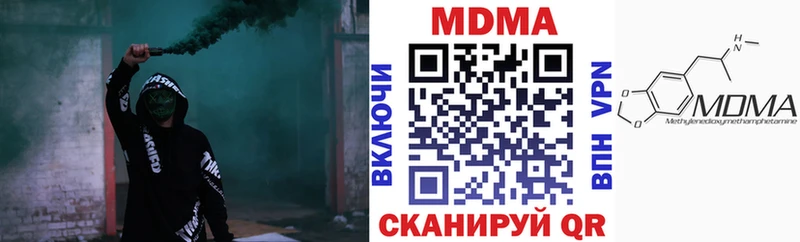 MDMA молли  Нижняя Тура 