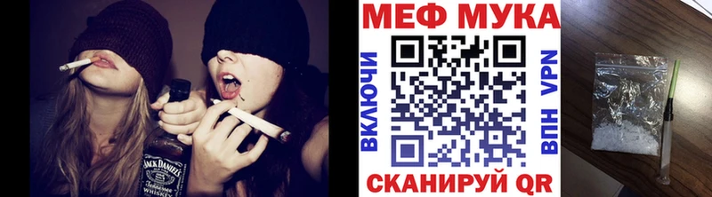 Меф мяу мяу  Нижняя Тура 