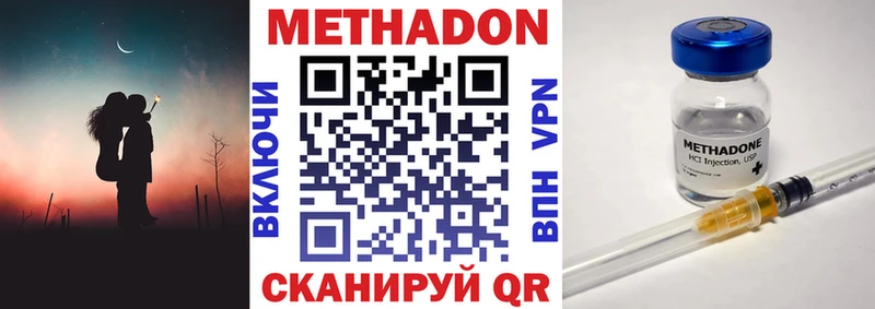 omg ТОР  Нижняя Тура  МЕТАДОН methadone 